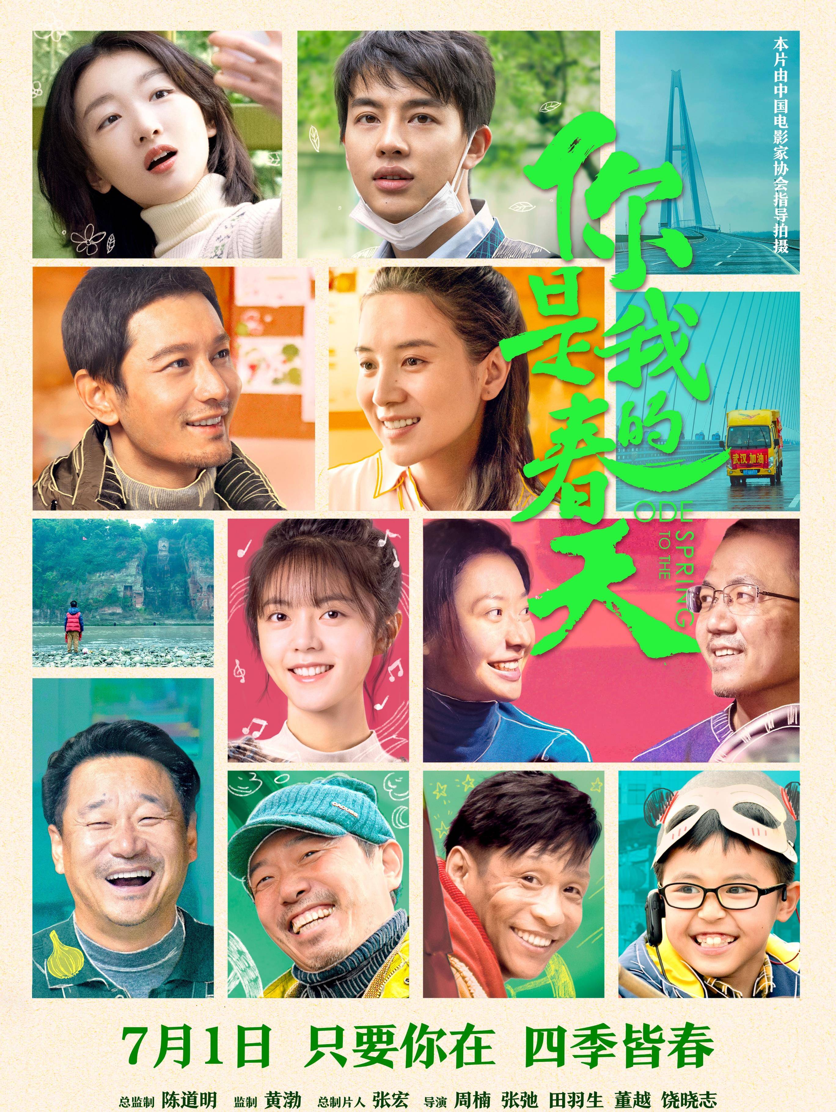 2022年新上映的电影排行榜,效能解答解释落实_游戏版121，127.12