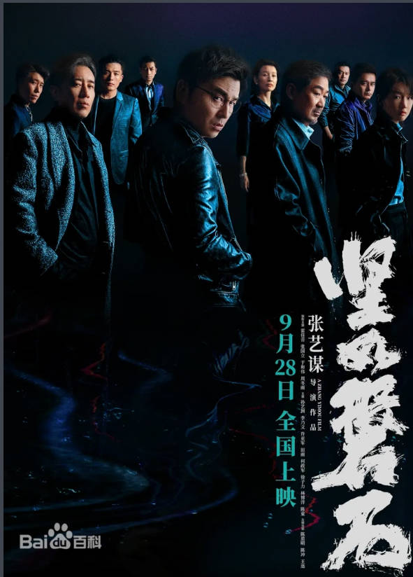 2023必看电影排行榜前十名,豪华精英版79.26.45-江GO121，127.13