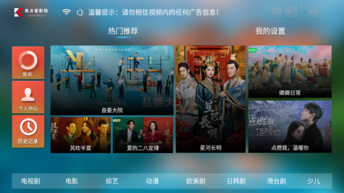 一起追剧软件,最新答案动态解析_vip2121，127.13