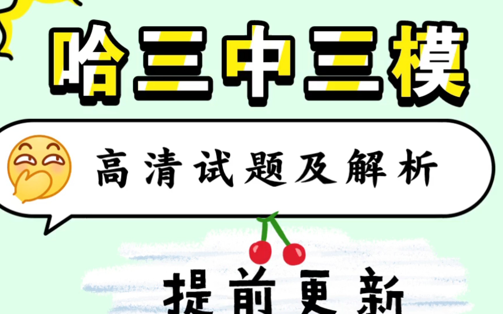澳门资料三中三,豪华精英版79.26.45-江GO121，127.13