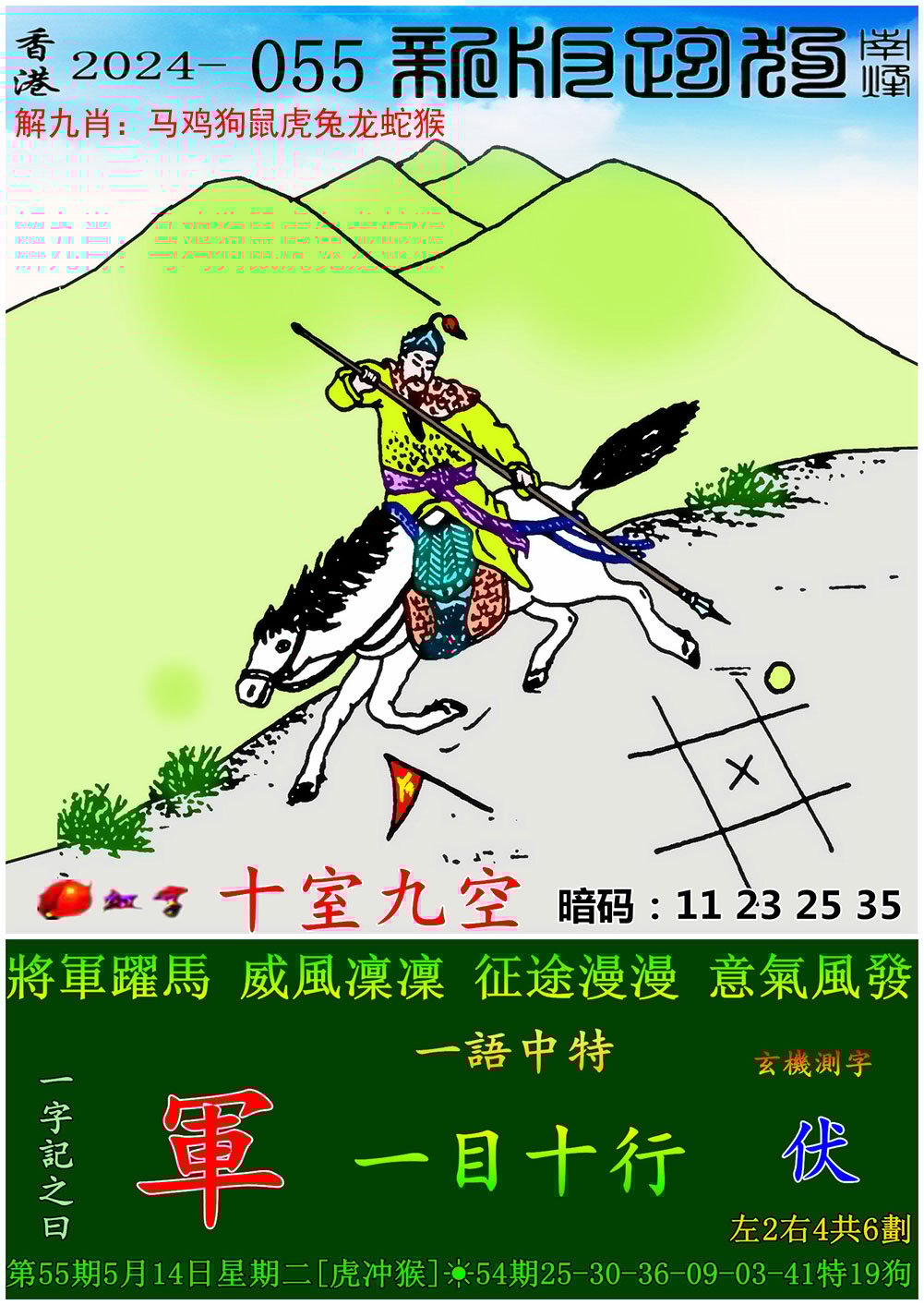 2024年香港资料大全免费,资深解答解释落实_特别款72.21127.13.