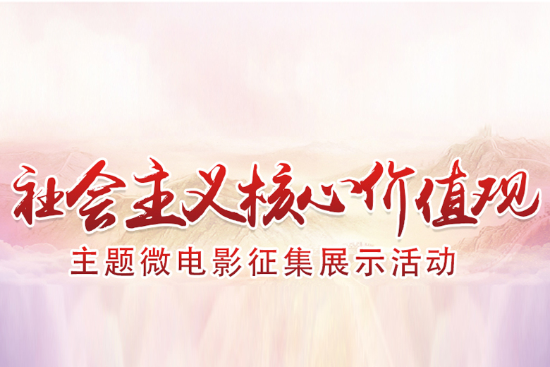 电影社会主义,效能解答解释落实_游戏版121，127.12