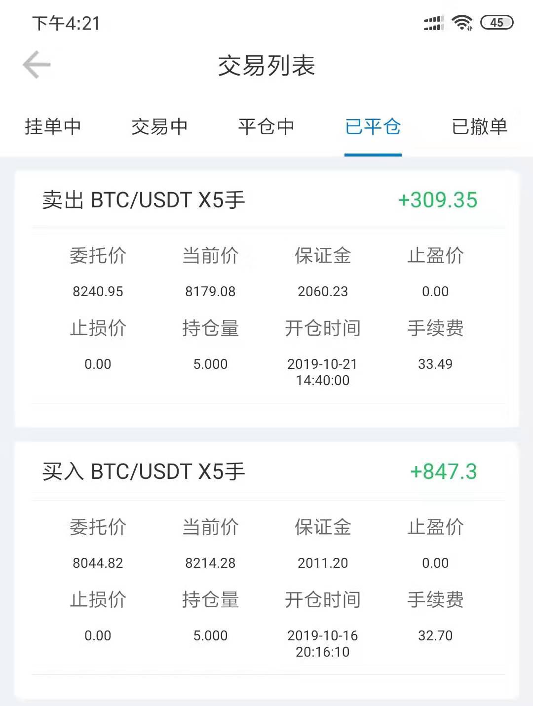 2024澳门免费资料查询,资深解答解释落实_特别款72.21127.13.