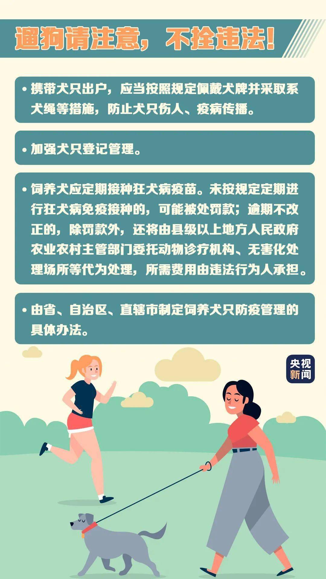 粤门一肖最准一码一码,资深解答解释落实_特别款72.21127.13.