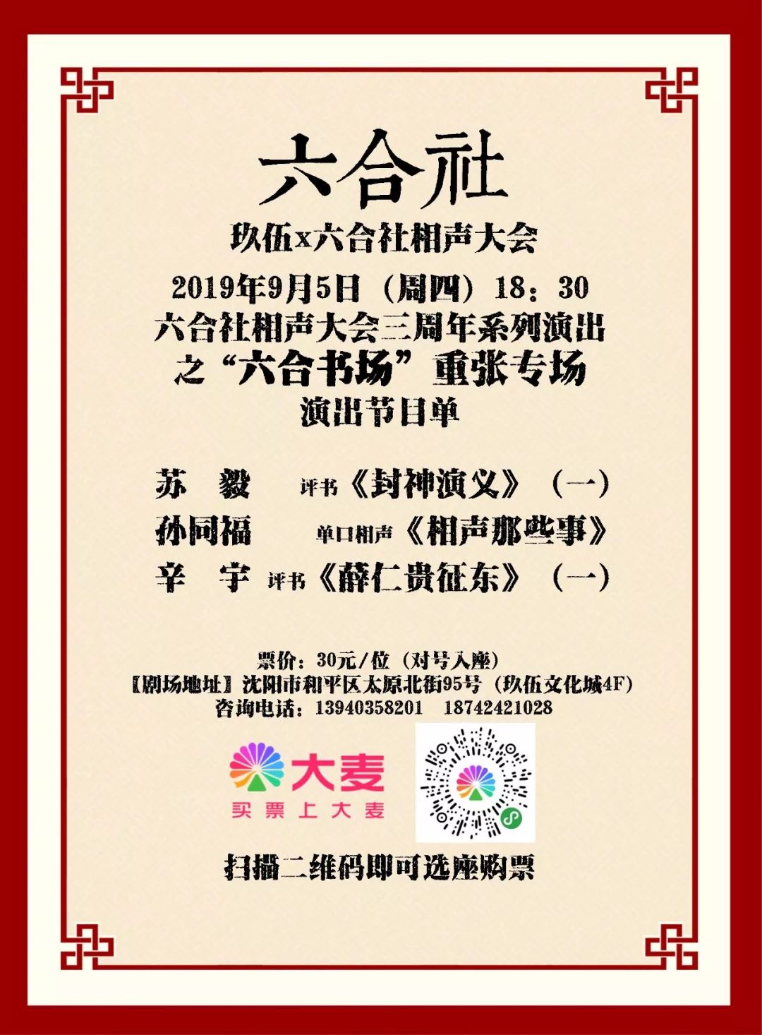 六合联盟精准资料,最新答案动态解析_vip2121，127.13