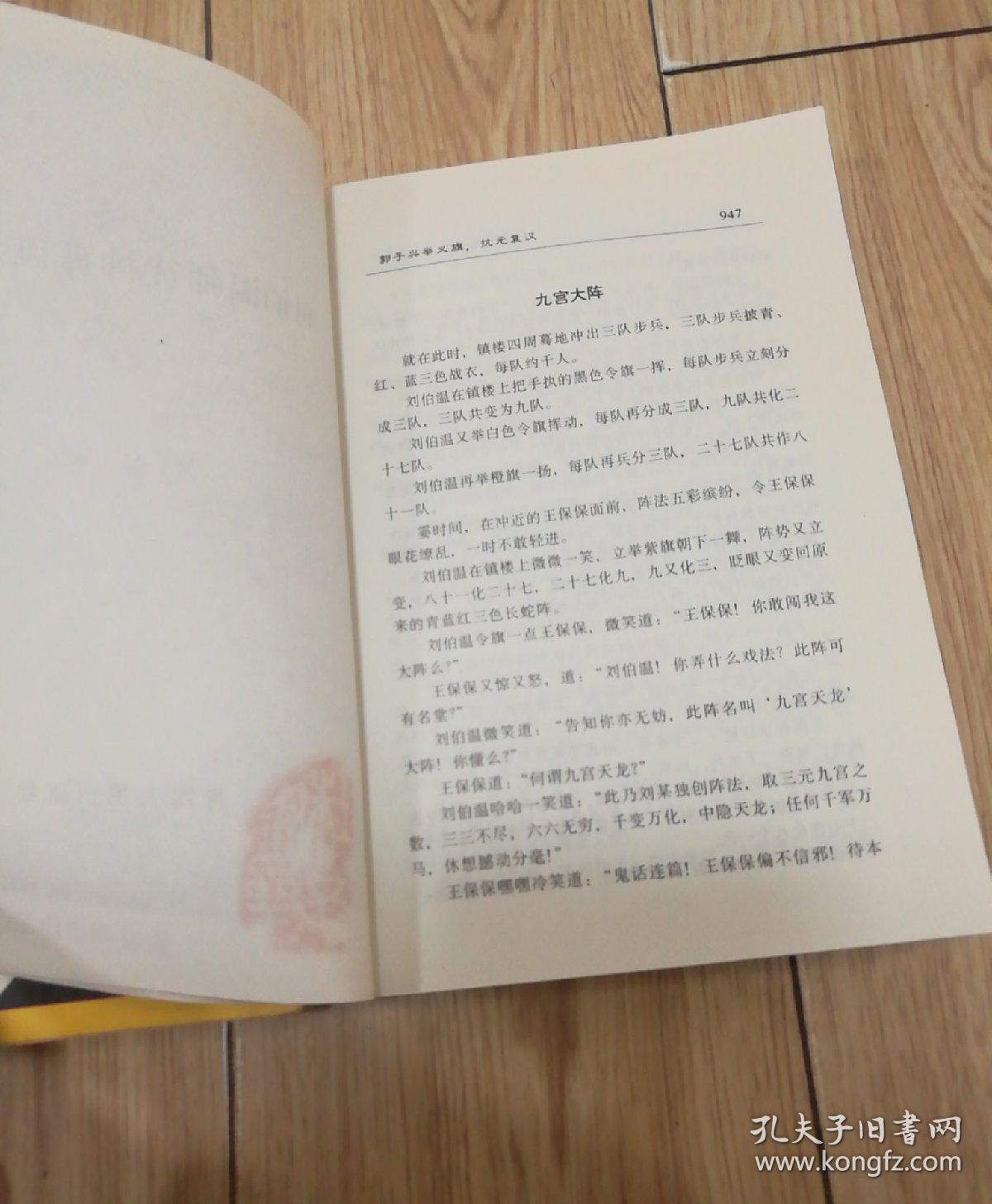 刘伯温澳门资料大全沉,豪华精英版79.26.45-江GO121，127.13