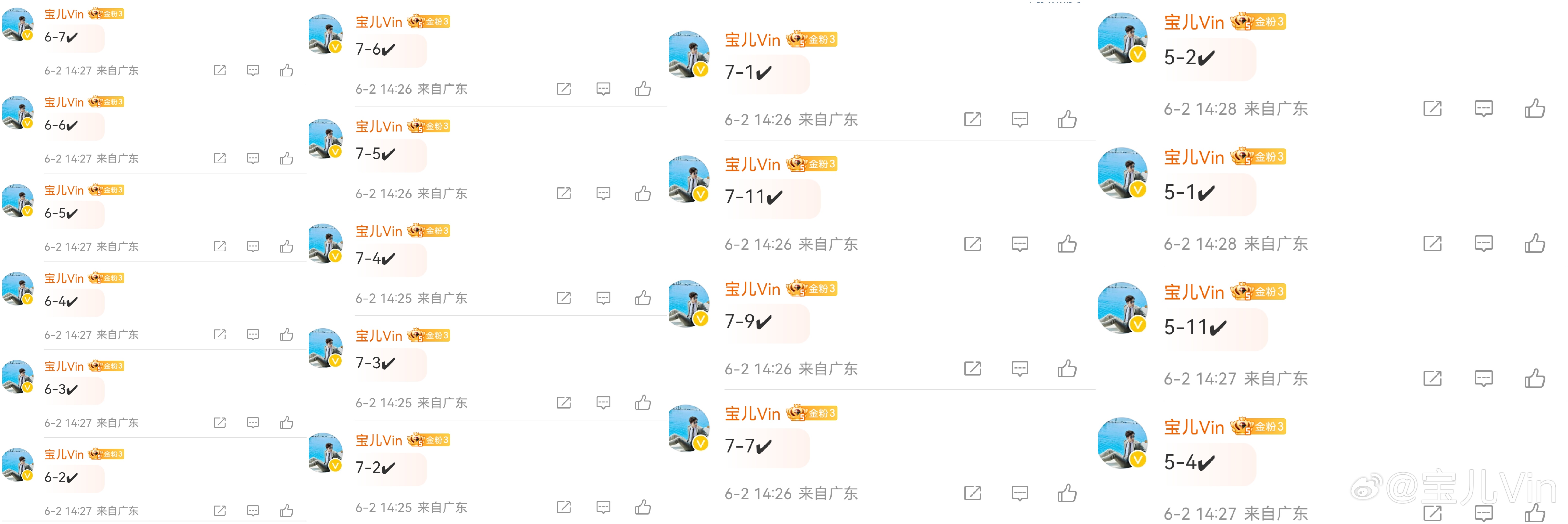 澳门必中三肖三码期间,最新答案动态解析_vip2121，127.13