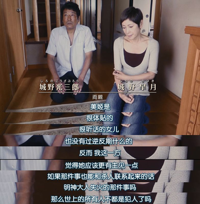 白雪姬杀人事件