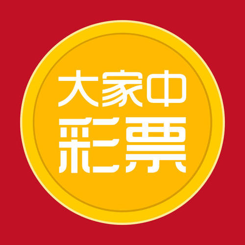 白小姐三肖三码必开一码开奖