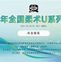 wcm8422香港开彩记录,豪华精英版79.26.45-江GO121，127.13
