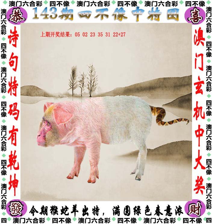 打开港澳宝典开奖,最新答案动态解析_vip2121，127.13