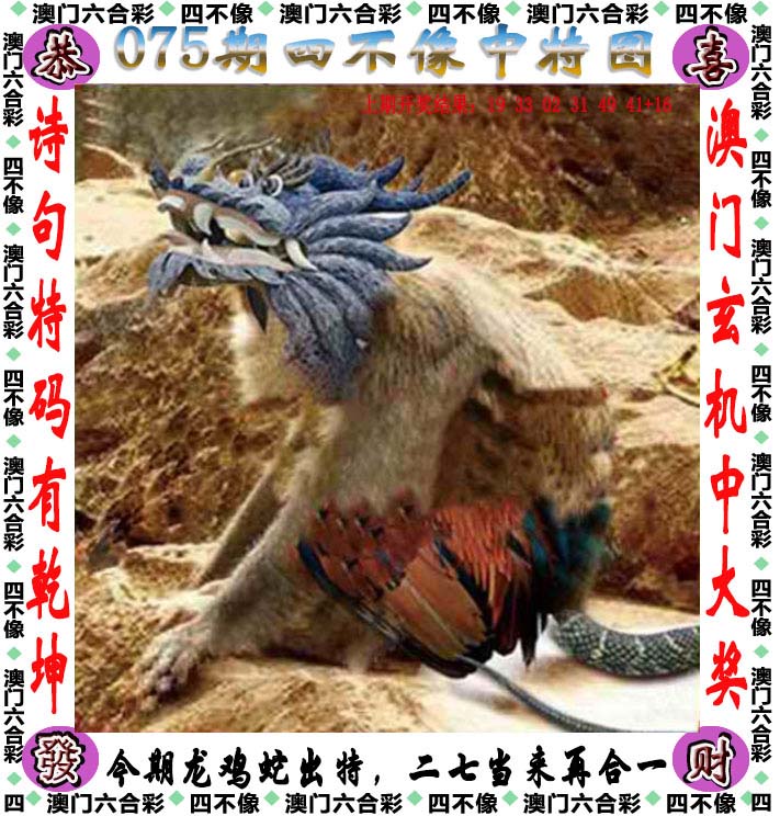 新澳门开奖结果2024开奖记录查询表格下载,效能解答解释落实_游戏版121，127.12