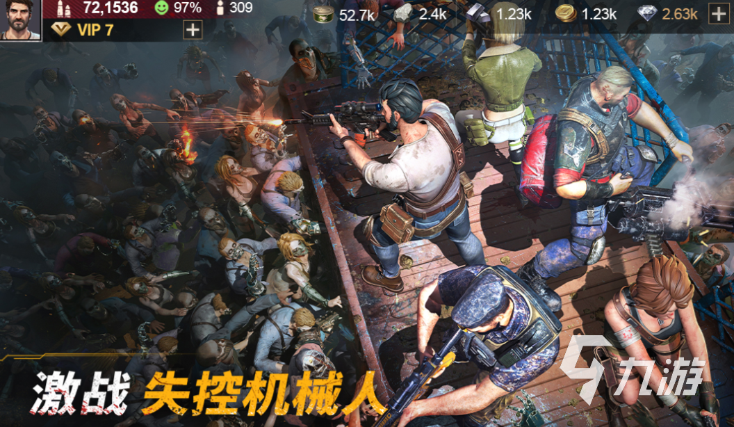人气网络游戏排行榜前十名,最新热门解析实施_精英版121，127.13