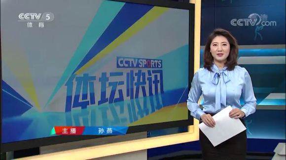 体育频道今晚有体育赛事吗?