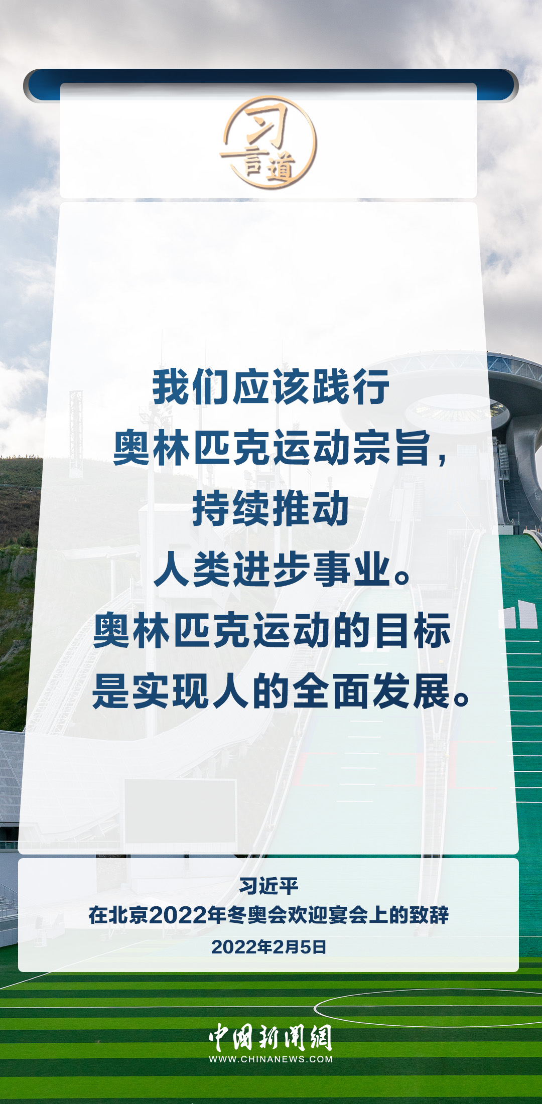 论体育之精神,最新答案动态解析_vip2121，127.13