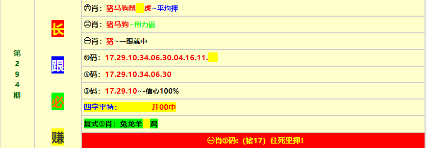 一肖一码100%中奖澳门软件介绍