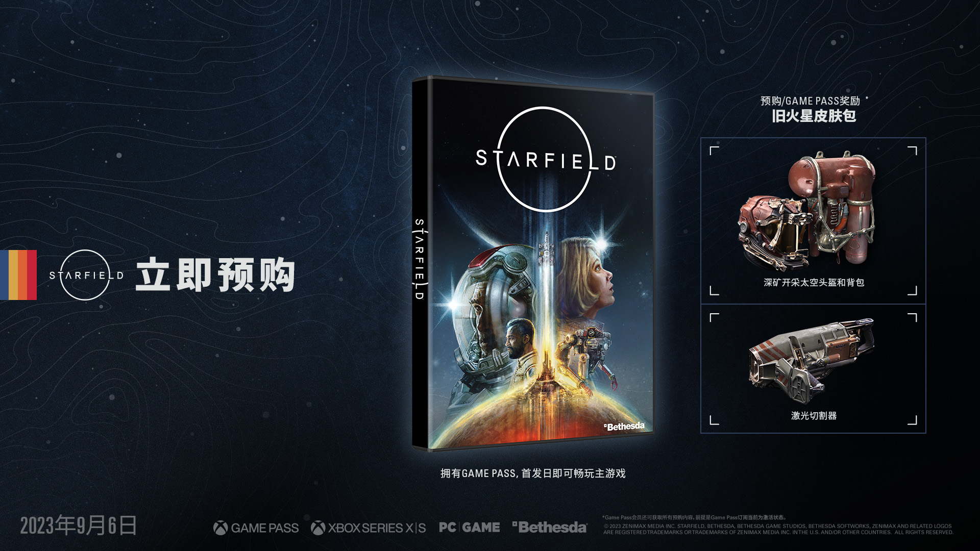 星空高清电影在线观看,最新热门解析实施_精英版121，127.13