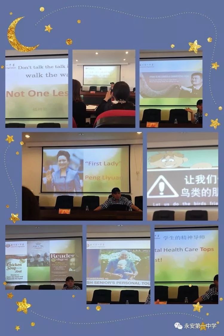 精神导师英文怎么说,最新答案动态解析_vip2121，127.13