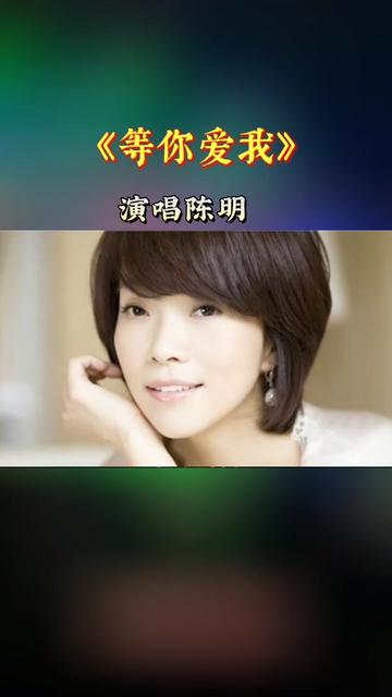 等你爱我电视剧观看免费完整版,最新答案动态解析_vip2121，127.13