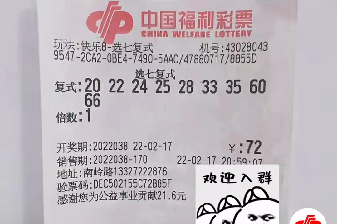 快8今天开奖号,最新热门解析实施_精英版121，127.13