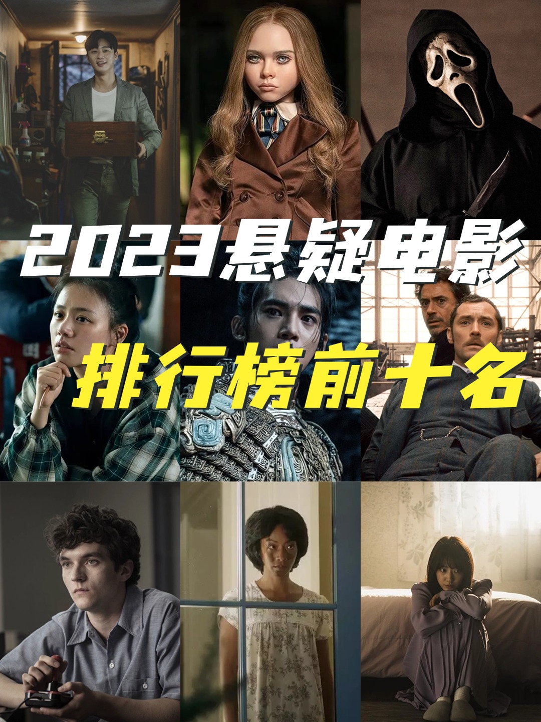 电影排行榜电影排行榜,数据解释落实_整合版121，127.13