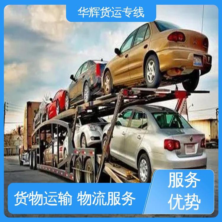 公路运输的物流公司,数据整合方案实施_投资版121，127.13