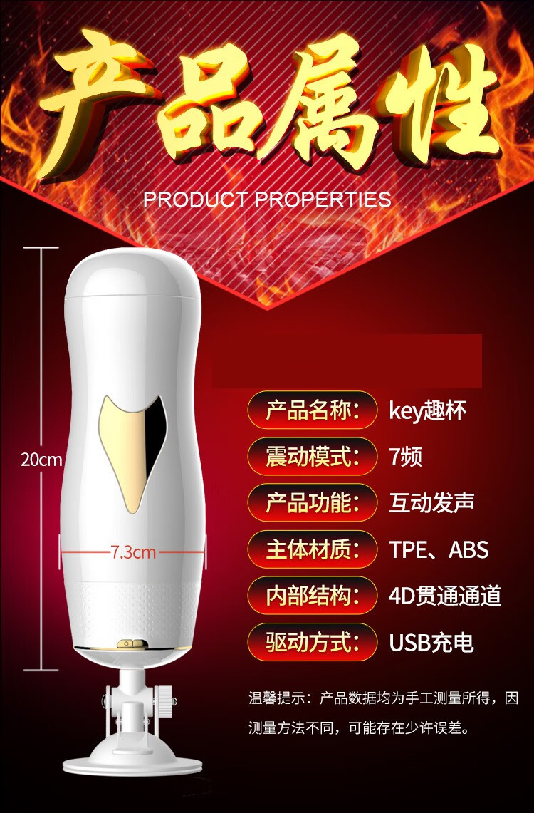 成人用品电动仿真器,准确答案解释落实_3DM4121，127.13