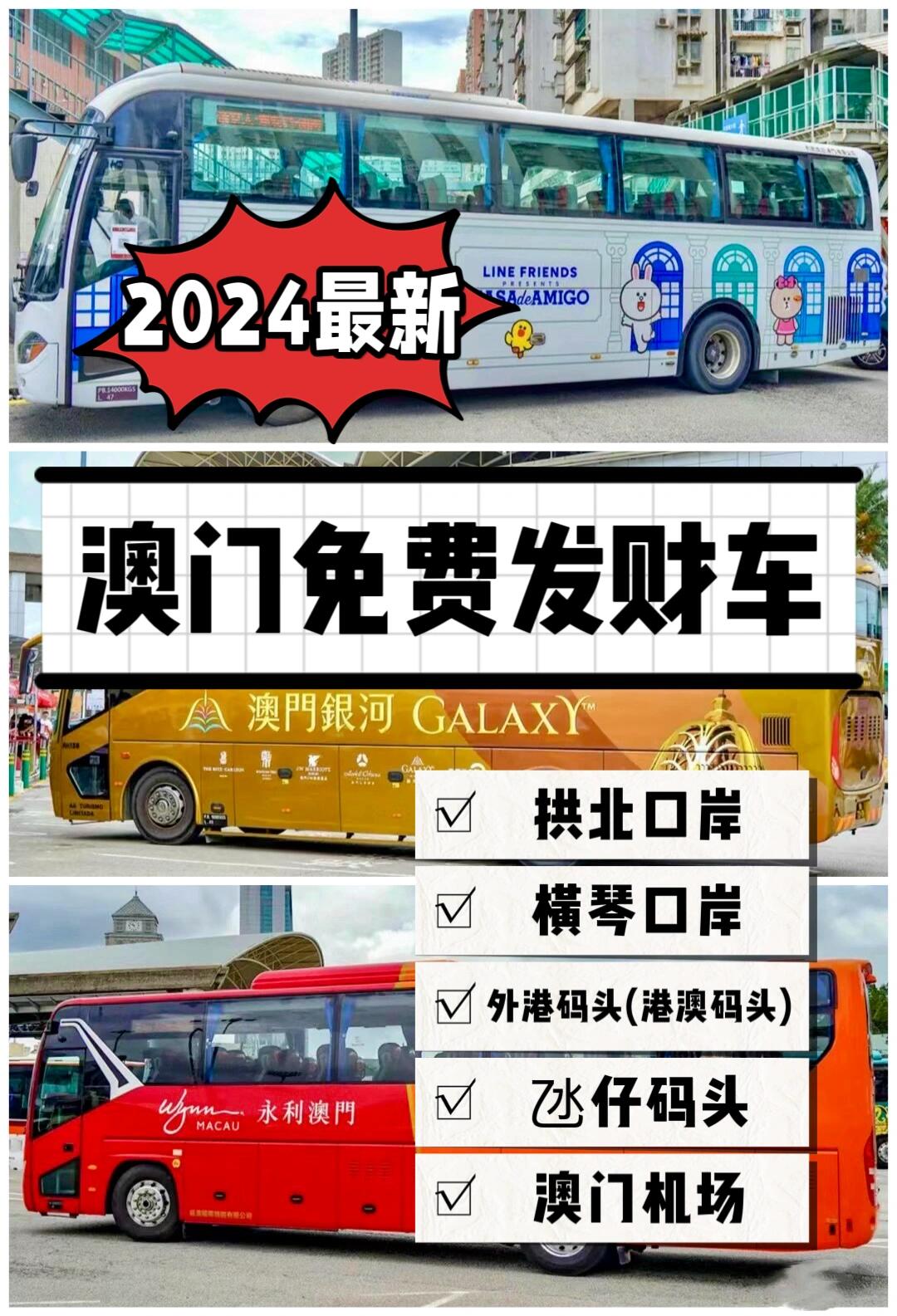 2024年澳门正版全资料,资深解答解释落实_特别款72.21127.13.