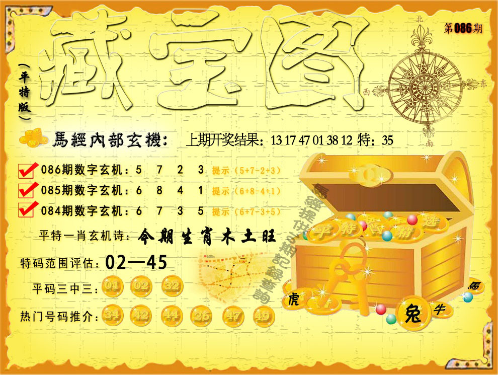新澳彩开奖记录2024年最新消息,数据整合方案实施_投资版121，127.13