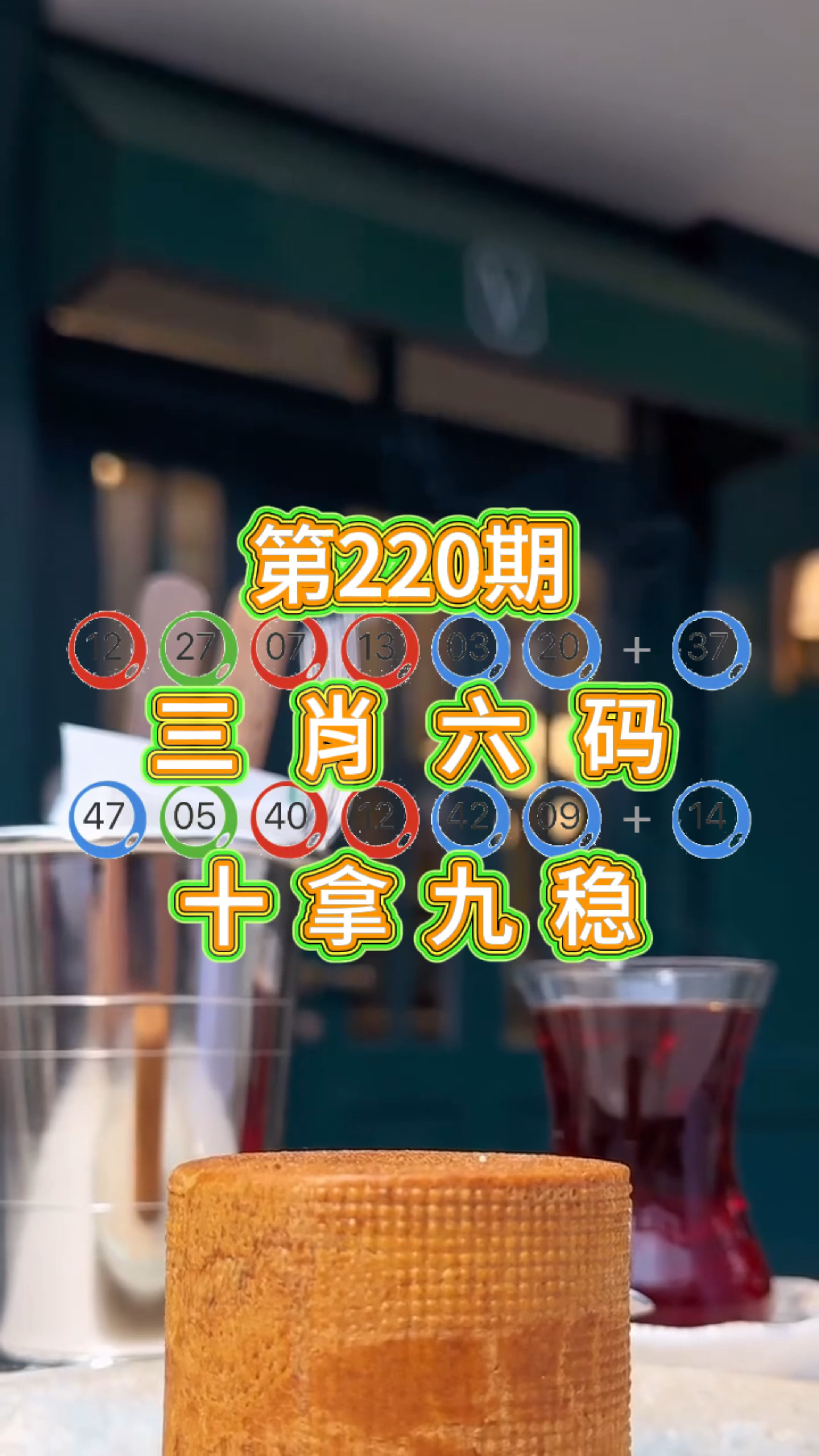 新澳门六开奖结果资料查询最新2023年,最新答案动态解析_vip2121，127.13