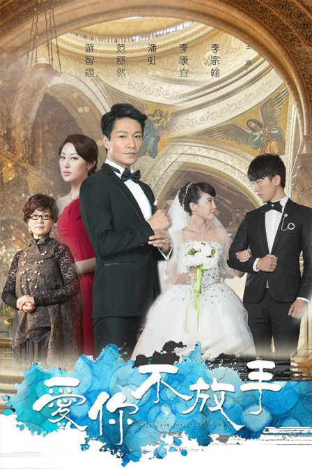 很爱你电视剧免费观看全集高清完整版,数据解释落实_整合版121，127.13