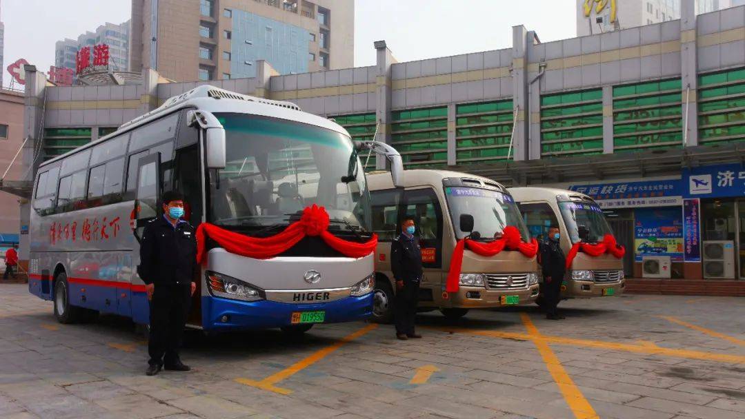 兖州货运专线,数据整合方案实施_投资版121，127.13