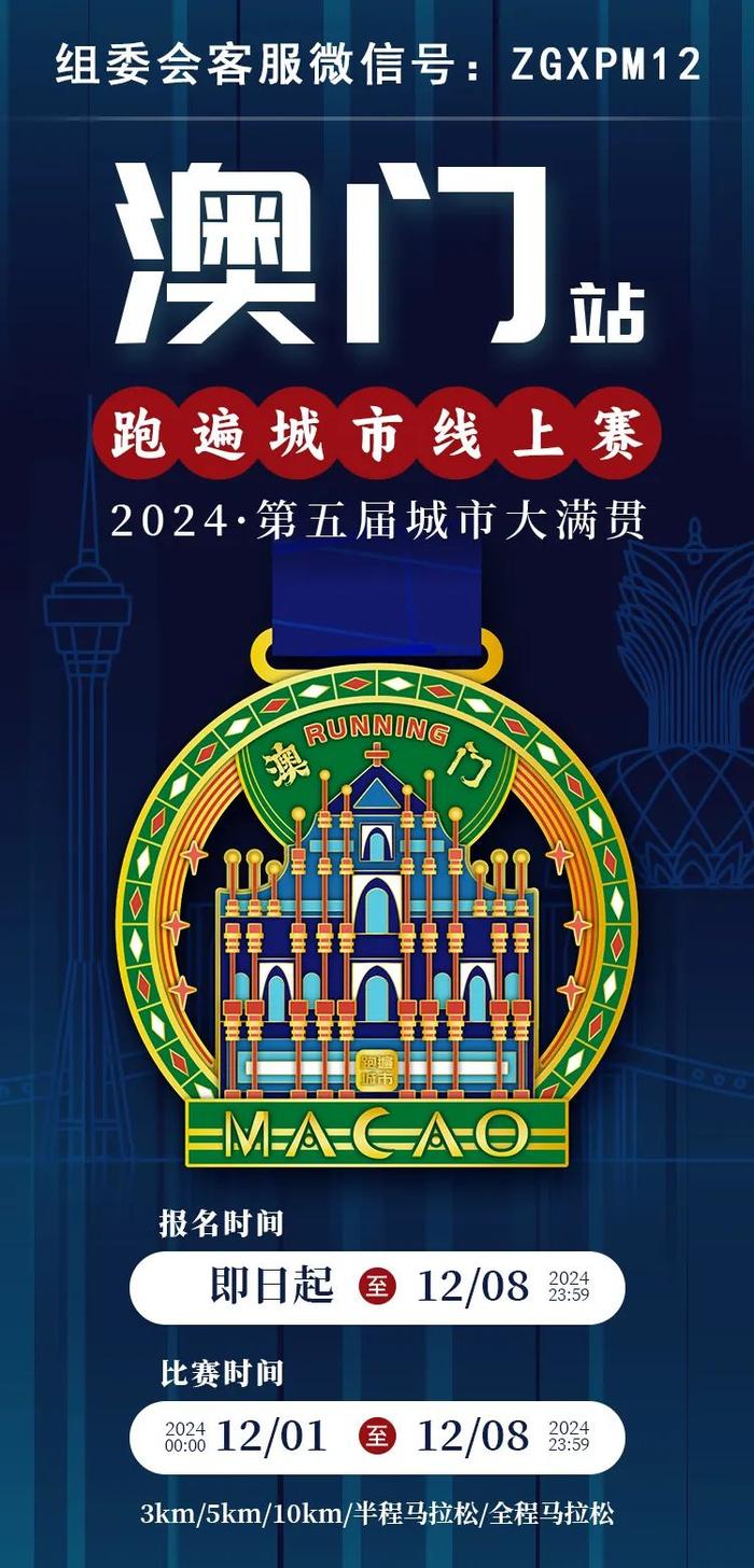 2024年奥门精准马会,最新热门解析实施_精英版121，127.13
