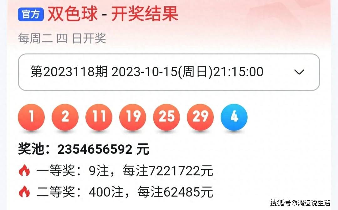 香港上期开奖号码,准确答案解释落实_3DM4121，127.13