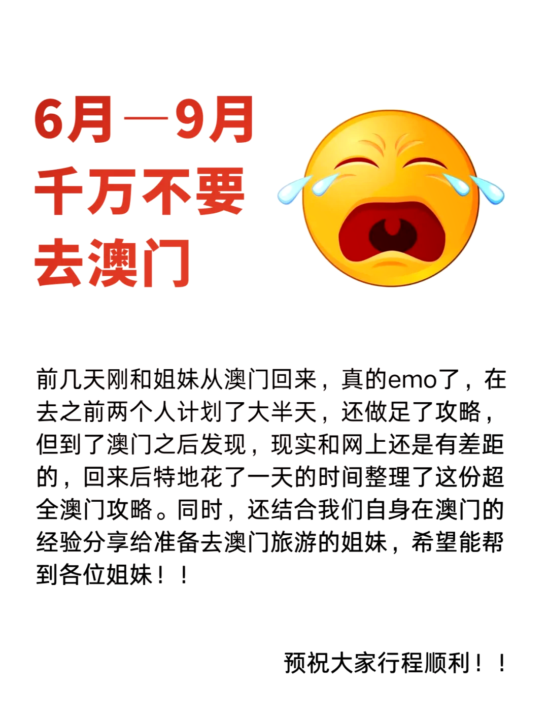 澳门正版资料大全下载怎么下,效能解答解释落实_游戏版121，127.12