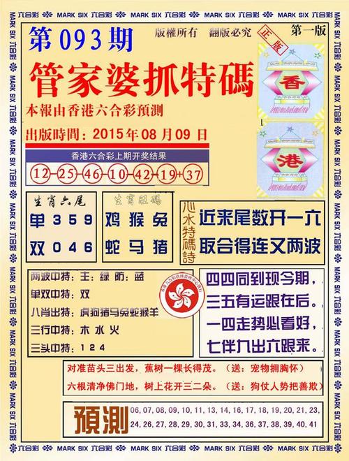 2020澳门精准资料大全—欢迎你,卜,豪华精英版79.26.45-江GO121，127.13
