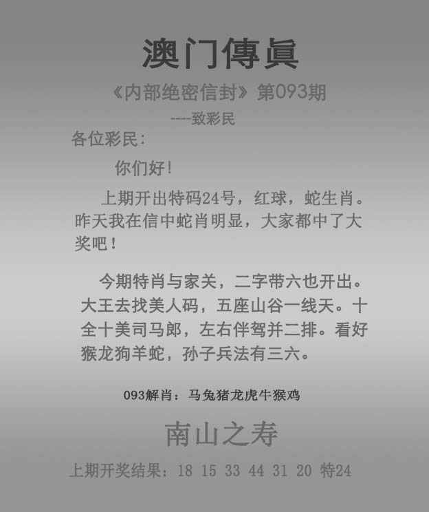 正宗黄大仙中特一肖,数据解释落实_整合版121，127.13