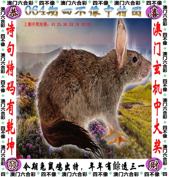 123696澳门六下资料2023年最新版,数据整合方案实施_投资版121，127.13