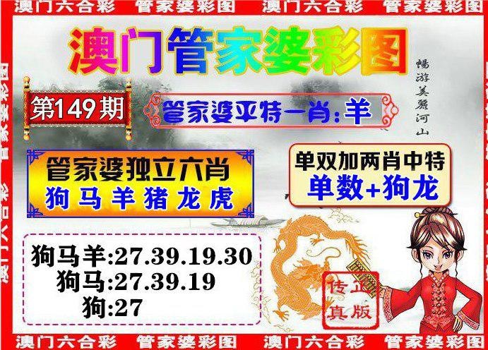 我要看澳门49码精准资料,豪华精英版79.26.45-江GO121，127.13