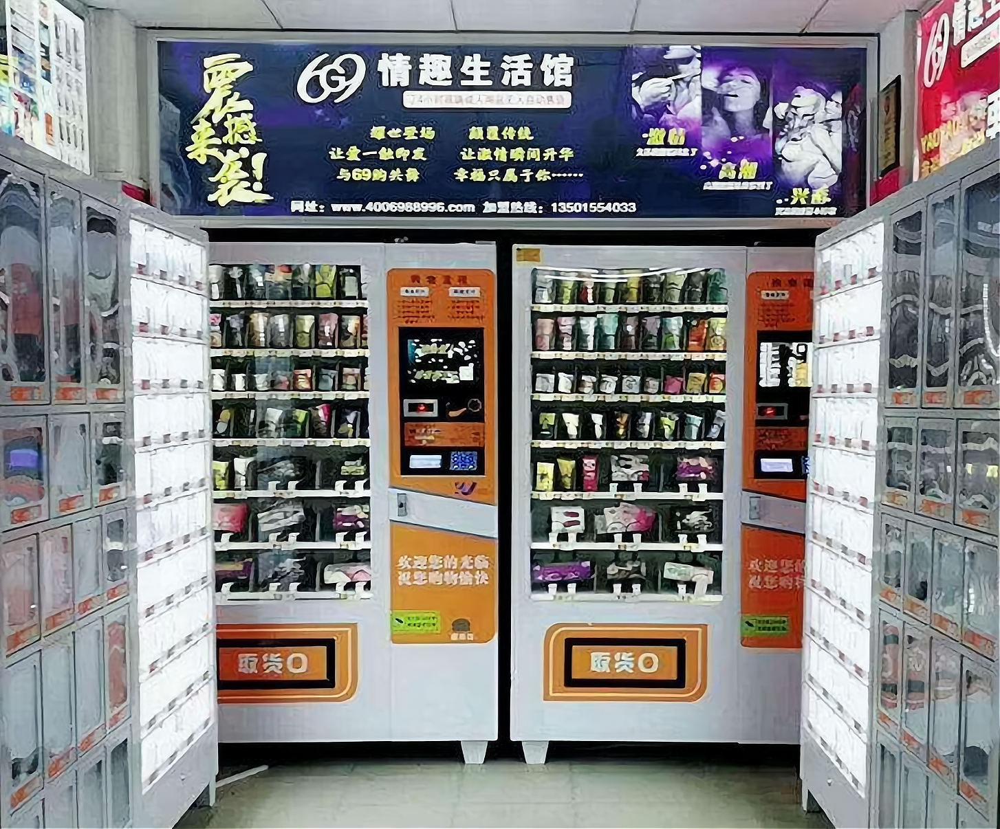 成人性趣用品店,豪华精英版79.26.45-江GO121，127.13