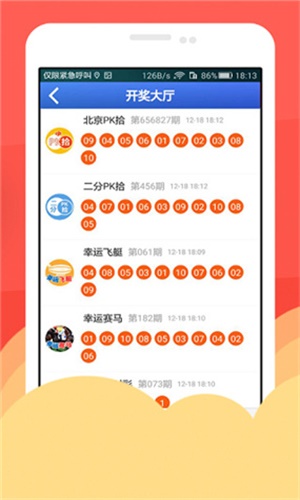 新澳门规律公式,最新热门解析实施_精英版121，127.13