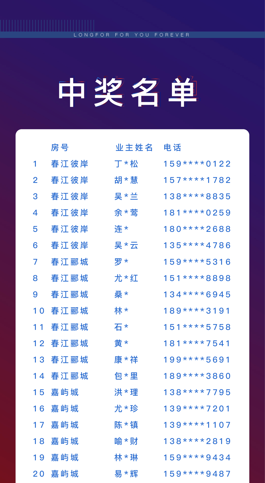 王中王中王中王精准资料,最新热门解析实施_精英版121，127.13