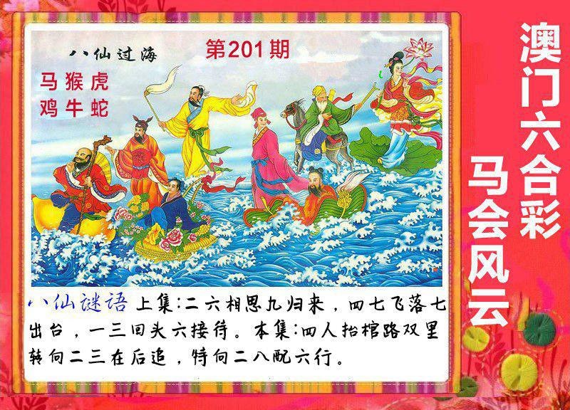 马会澳门正版资料查询,最新热门解析实施_精英版121，127.13
