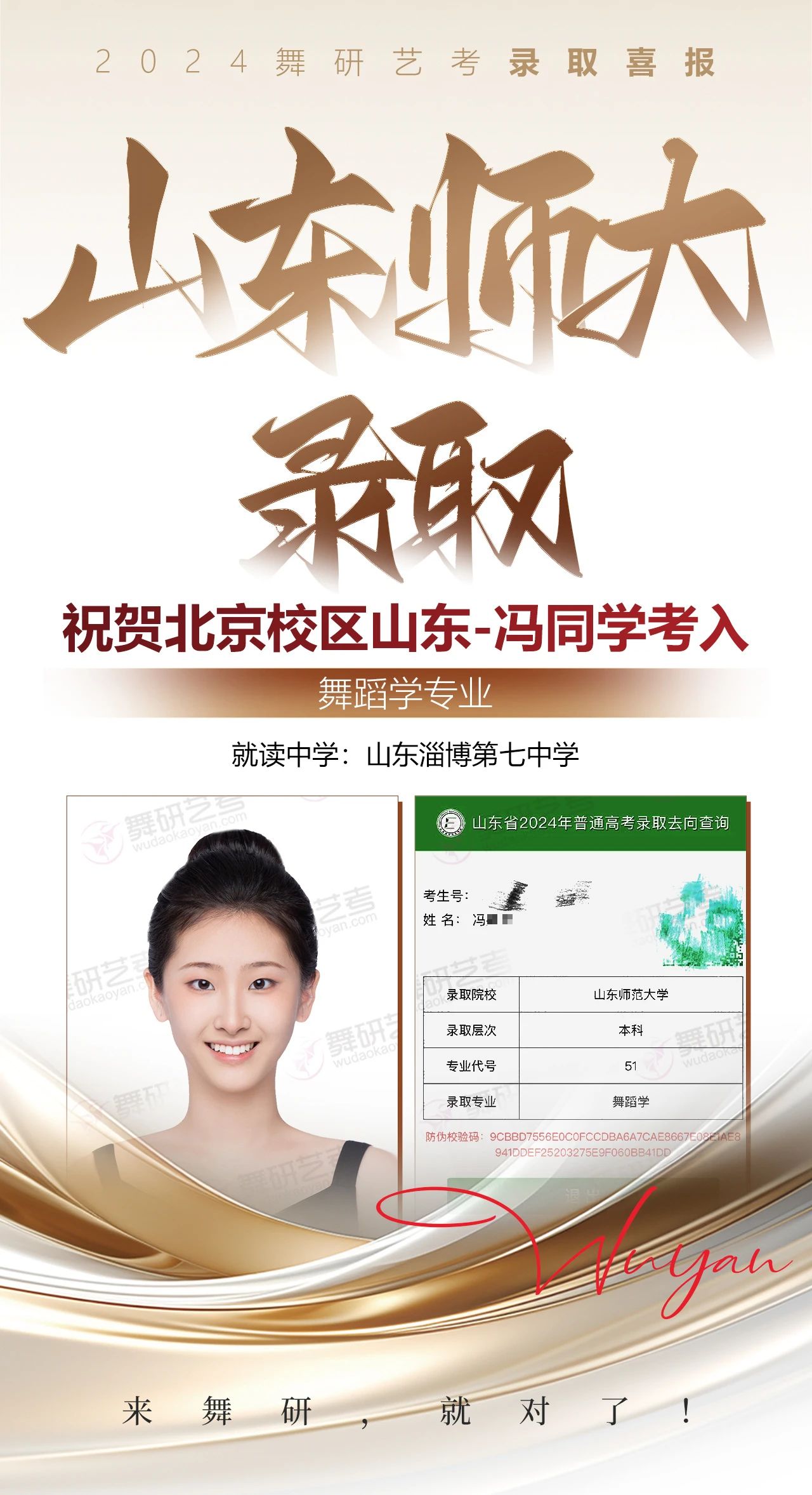 女生考694分获清华北大邀约,豪华精英版79.26.45-江GO121，127.13