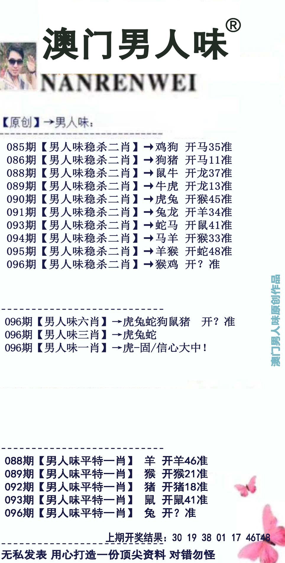 红财神澳门资料精准版,资深解答解释落实_特别款72.21127.13.