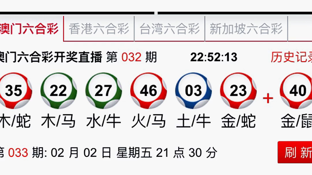 澳门三期必内必中一期,最新答案动态解析_vip2121，127.13