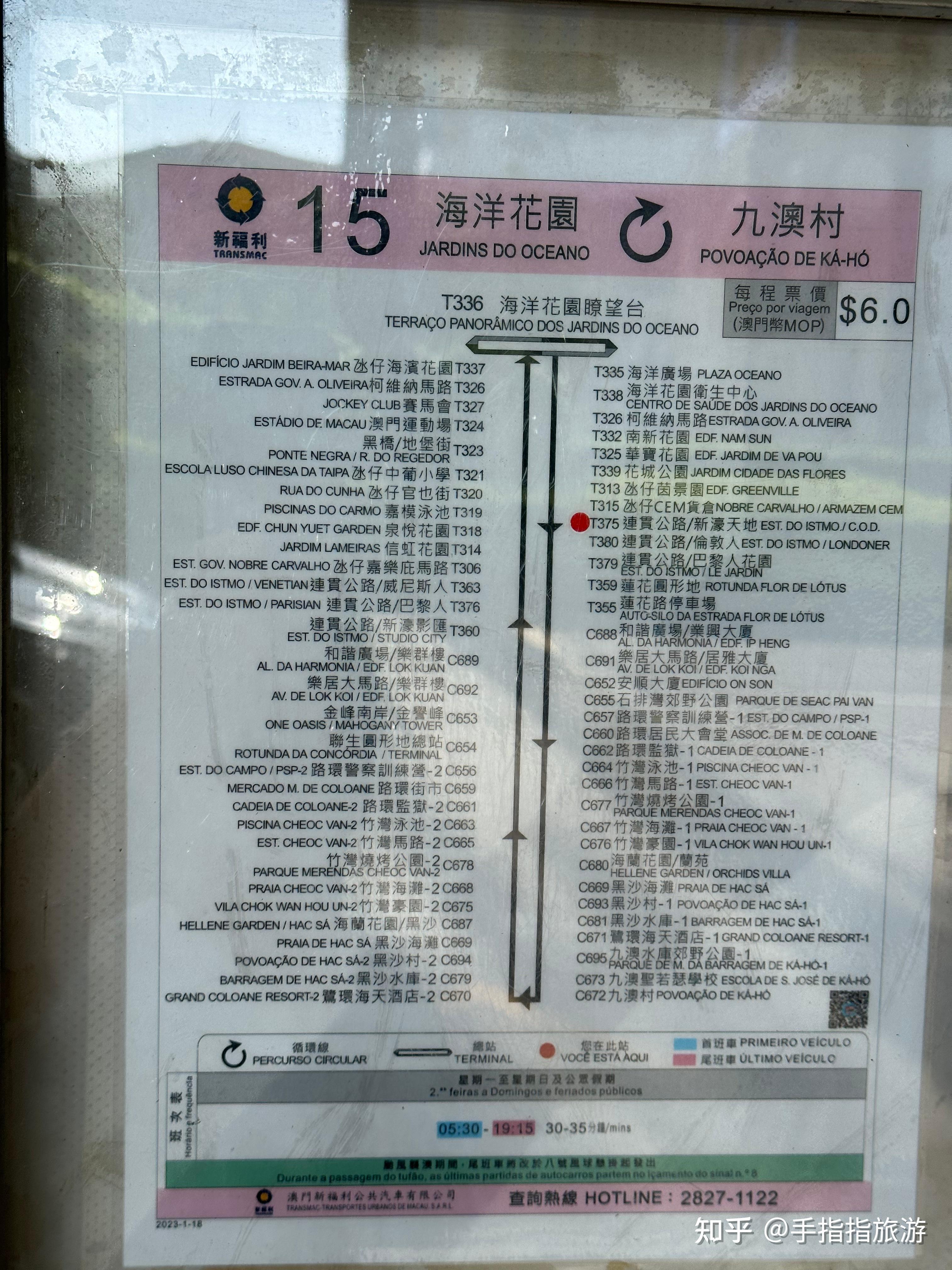 2023澳门资料大全免费看,最新答案动态解析_vip2121，127.13