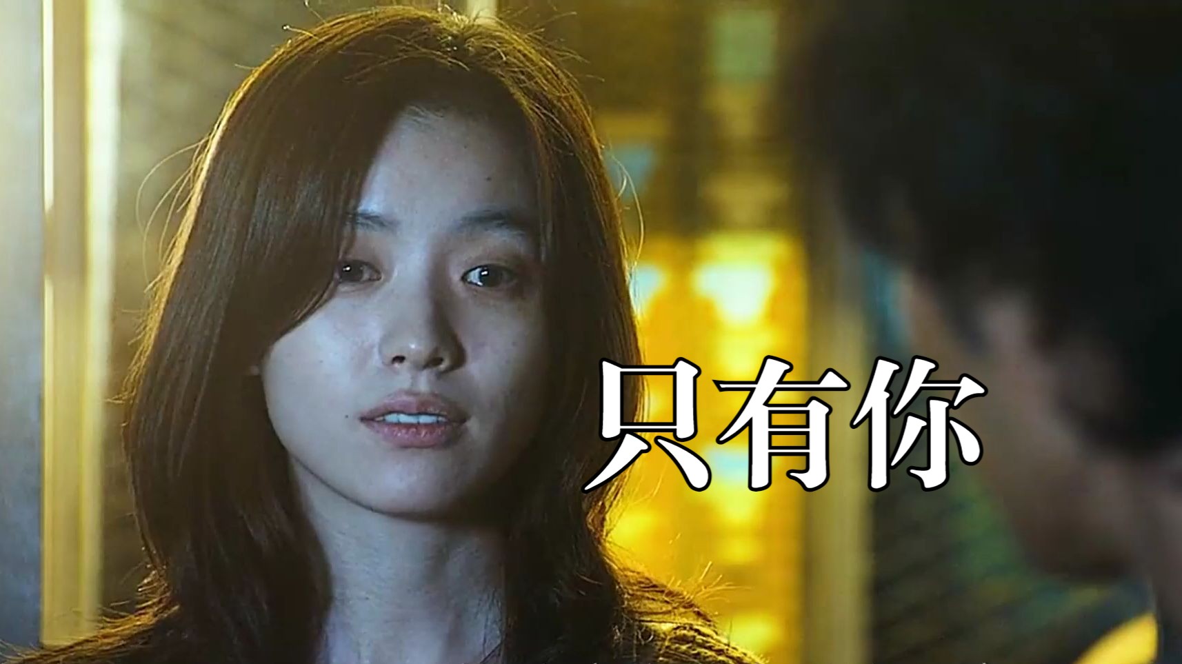 爱情电影网全部电影,数据整合方案实施_投资版121，127.13