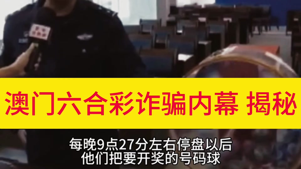 2024澳门历史开奖记录完整片,最新答案动态解析_vip2121，127.13
