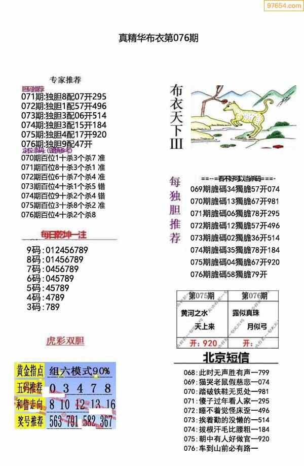 17图库免费资料,效能解答解释落实_游戏版121，127.12